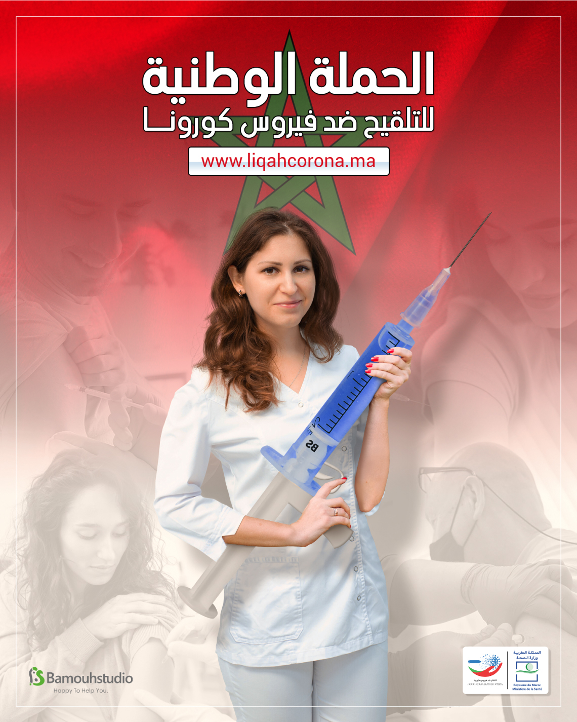LiqahCorona_Poster