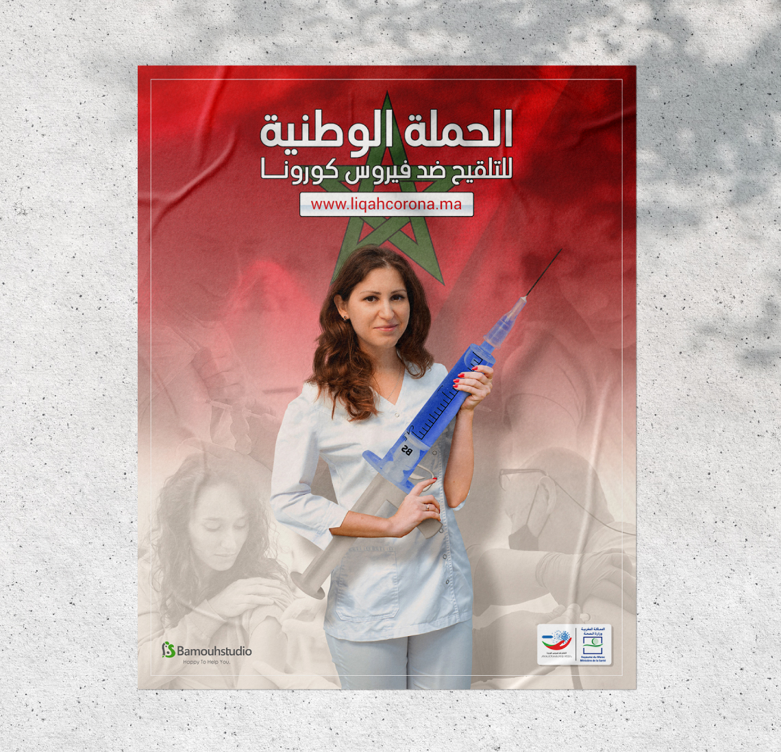 LiqahCorona_Poster_2
